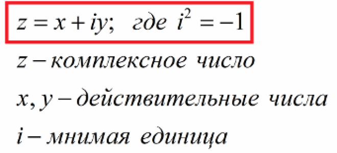 Dlaczego liczby zespolone są używane do obliczeń w obwodach prądu przemiennego?