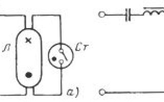 Схеми за включване на флуоресцентни лампи с електромагнитни баласти. Полезно за електротехник: електротехника и електроника