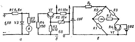 Верига за измерване на температура с помощта на диод (а) и транзистори (b, c). Мостовите съединители ви позволяват да увеличите относителната чувствителност на устройството, компенсирайки първоначалната стойност на съпротивлението на сензора