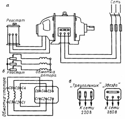 Схема на свързване на намотките на двигателя с фазов ротор