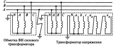 Схема на свързване на трифазен трипътен трансформатор на напрежение в система със заземена неутрала