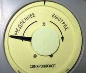 Synchronoskop typu E1605