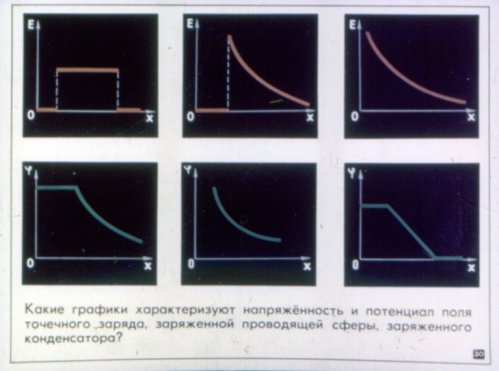 Задача