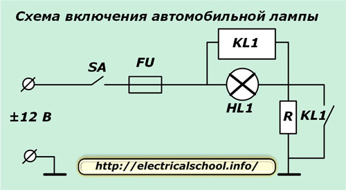 Obwód automatycznego przełączania lamp