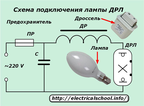 Схема на свързване на DRL лампи