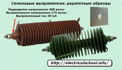 Селенови токоизправители