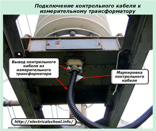 Свързване на управляващия кабел към измервателния трансформатор