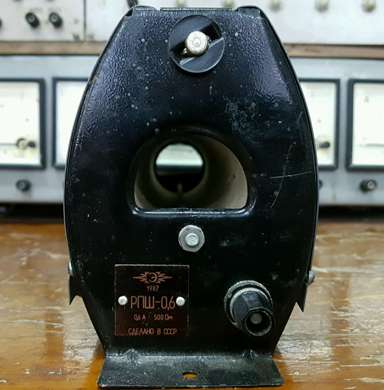 مقاومة متغيرة Rheostat RPSh-0.6