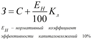 Изчисляване на икономическата ефективност