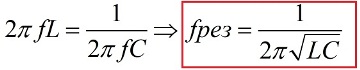 Wzór na częstotliwość rezonansową obwodu oscylacyjnego