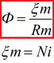 صيغة قانون أوم للدائرة المغناطيسية