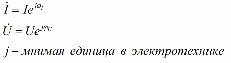 RMS стойности на токове и напрежения в сложна форма