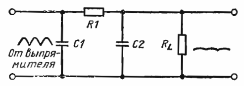 U-образен C-RC филтър