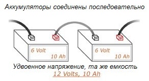 Схеми за свързване на батерията