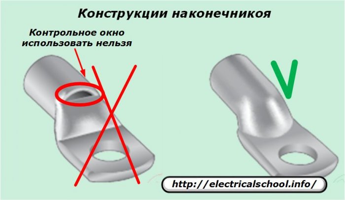 Крайни конструкции