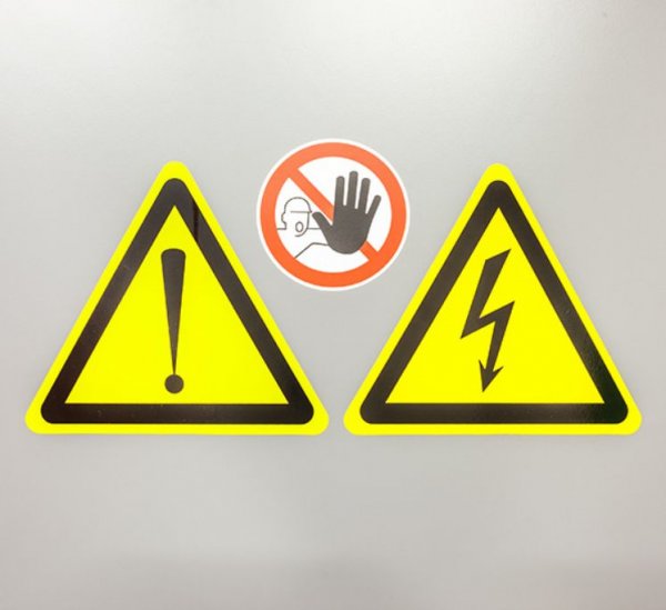 Знаци за електрическа безопасност